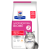 Hill's Prescription Diet Gastrointestinal Biome #604200 胃腸道/纖維護理處方8.5bls (新舊包裝隨機) [訂貨需時5-7天]